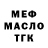 ТГК концентрат Sergey Kray