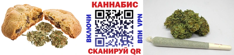 где найти наркотики  hydra зеркало  Еда ТГК марихуана  Сковородино 