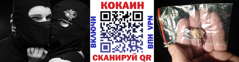 Кокаин 97%  где купить   hydra маркетплейс  Сковородино 