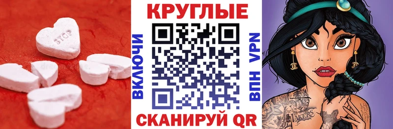 Ecstasy таблы  Сковородино 