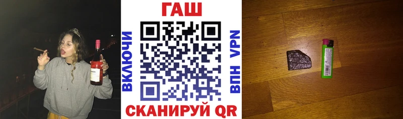 даркнет сайт Сковородино Гашиш VHQ