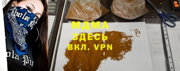 а пвп мука Белоозёрский