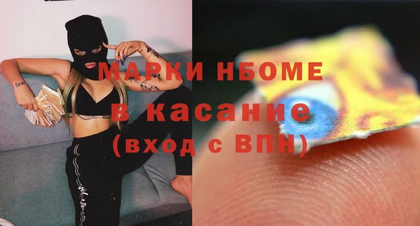 синтетический гашиш Беломорск