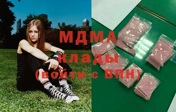 марки lsd Богородицк