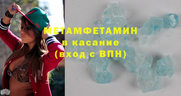 амф Богородск