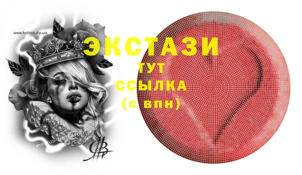 тгк Богданович