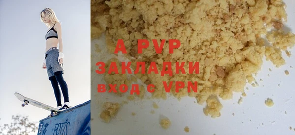 синтетический гашиш Беломорск