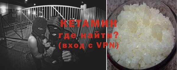 первитин Белокуриха