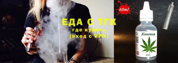 тгк Богданович