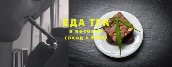 амф Богородск