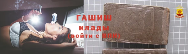 синтетический гашиш Беломорск