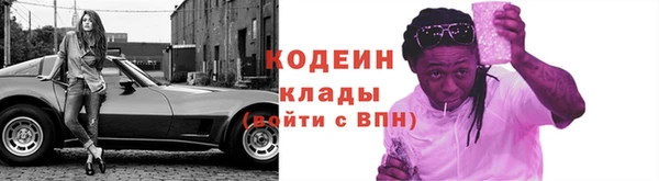 марки lsd Богородицк