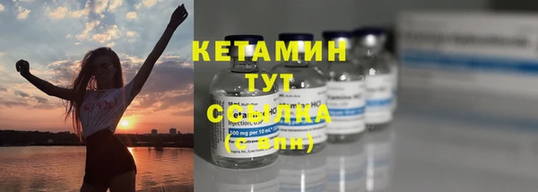 амф Богородск