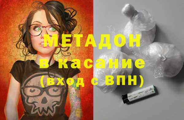 синтетический гашиш Беломорск