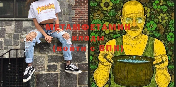 первитин Белокуриха