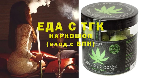 синтетический гашиш Беломорск