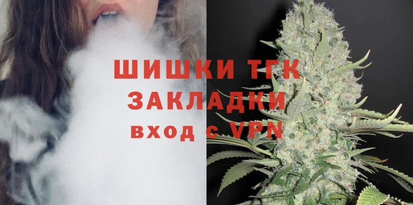 синтетический гашиш Беломорск