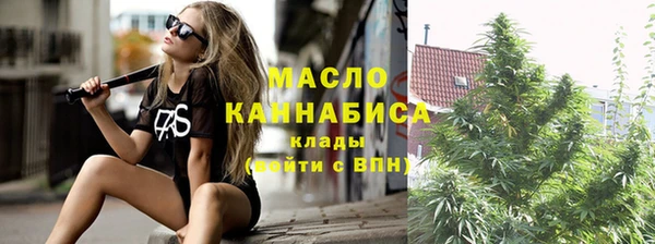 первитин Белокуриха