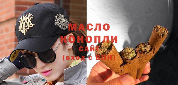 марки lsd Богородицк