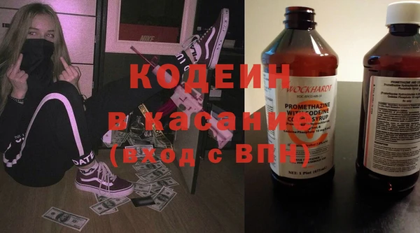 синтетический гашиш Беломорск