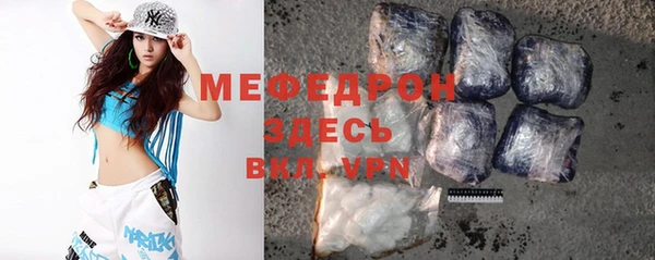 синтетический гашиш Беломорск