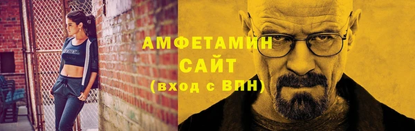 первитин Белокуриха