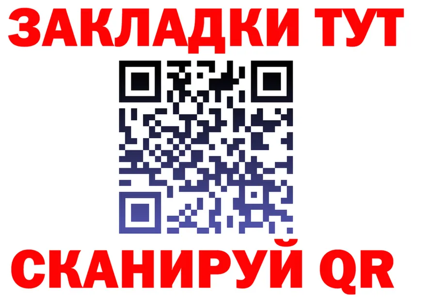 ТГК вейп зеркало shop KRAKEN Сковородино