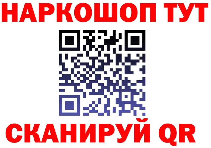 ГАШ Изолятор рабочий сайт даркнет blacksprut Сковородино