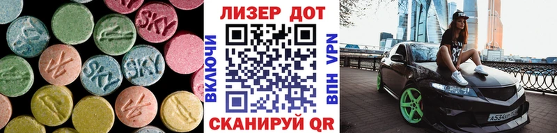 LSD-25 экстази ecstasy  darknet телеграм  Сковородино  что такое   KRAKEN рабочий сайт 