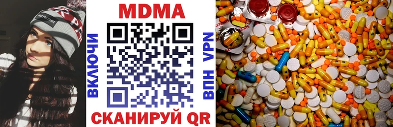 MDMA кристаллы  купить наркоту  ссылка на мегу ONION  Сковородино 