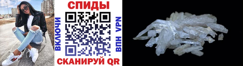 Метамфетамин витя  Сковородино 