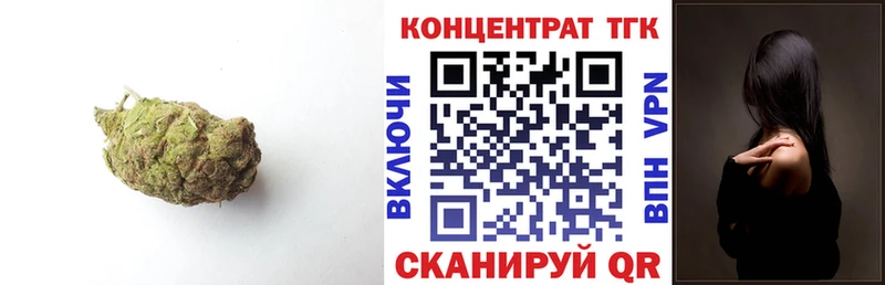 купить   Сковородино  кракен онион  Дистиллят ТГК вейп 